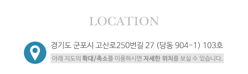 비전인테리어_상단_주소